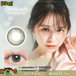 Chu's me 1Day TEAR OLIVE チューズミー ティアーオリーブ